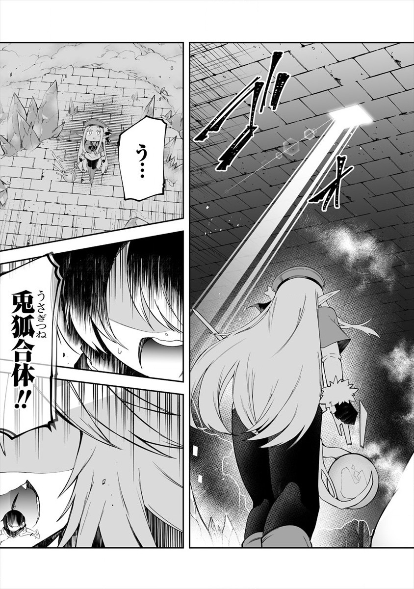 SHIBORITORANAIDE, ONNA SHOUNIN SAN!! (MANGA) - raw - Chapter 12 - https://jpdd.ccdd.to/JPDD/shiboritoranaideonnashouninsanmanga/159258/or55phuhxwn.jpg