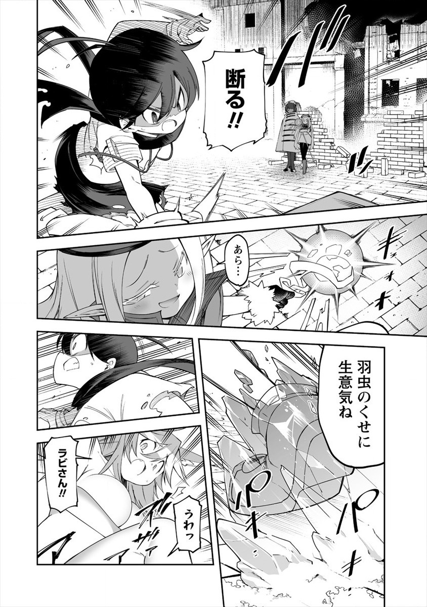 SHIBORITORANAIDE, ONNA SHOUNIN SAN!! (MANGA) - raw - Chapter 12 - https://jpdd.ccdd.to/JPDD/shiboritoranaideonnashouninsanmanga/159258/ujwwpbc3ost.jpg