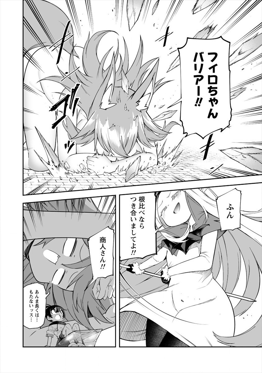 SHIBORITORANAIDE, ONNA SHOUNIN SAN!! (MANGA) - raw - Chapter 12 - https://jpdd.ccdd.to/JPDD/shiboritoranaideonnashouninsanmanga/159258/vtgvnwlkx5x.jpg