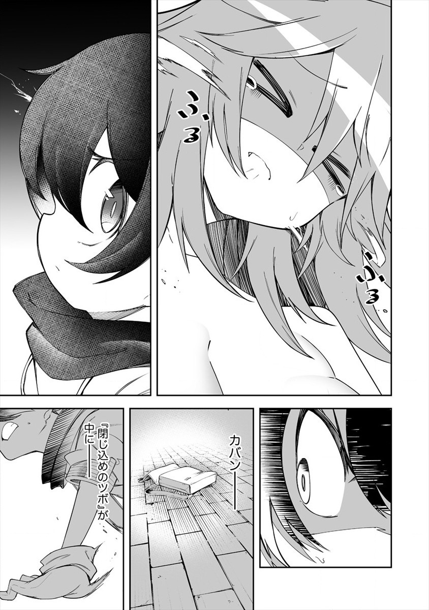 SHIBORITORANAIDE, ONNA SHOUNIN SAN!! (MANGA) - raw - Chapter 12 - https://jpdd.ccdd.to/JPDD/shiboritoranaideonnashouninsanmanga/159258/znpynxe4gc1.jpg