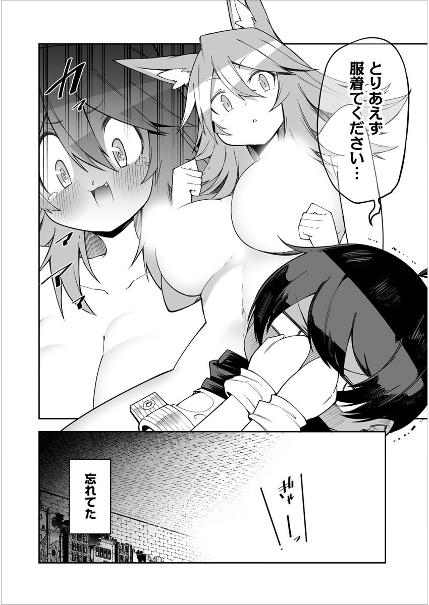 SHIBORITORANAIDE, ONNA SHOUNIN SAN!! (MANGA) - raw - Chapter 13.5 - https://jpdd.ccdd.to/JPDD/shiboritoranaideonnashouninsanmanga/162228/0woawaj3lyw.jpg