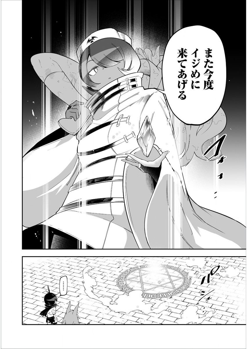 SHIBORITORANAIDE, ONNA SHOUNIN SAN!! (MANGA) - raw - Chapter 13.5 - https://jpdd.ccdd.to/JPDD/shiboritoranaideonnashouninsanmanga/162228/hal1fdqtxpi.jpg