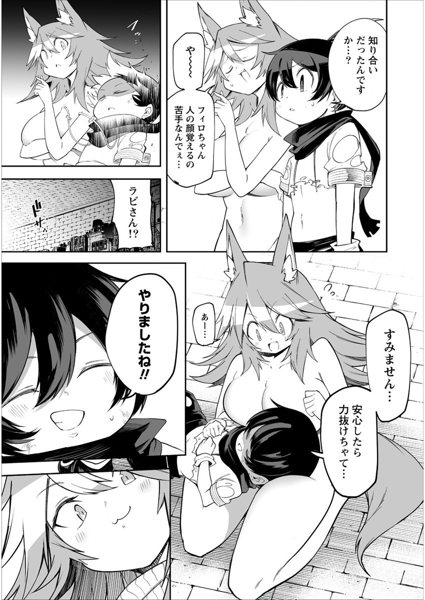 SHIBORITORANAIDE, ONNA SHOUNIN SAN!! (MANGA) - raw - Chapter 13.5 - https://jpdd.ccdd.to/JPDD/shiboritoranaideonnashouninsanmanga/162228/ovhnejfe04x.jpg