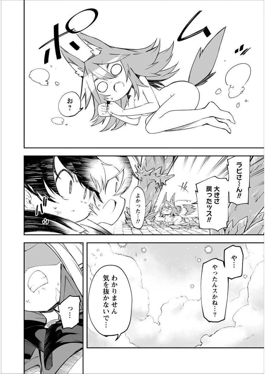 SHIBORITORANAIDE, ONNA SHOUNIN SAN!! (MANGA) - raw - Chapter 13.5 - https://jpdd.ccdd.to/JPDD/shiboritoranaideonnashouninsanmanga/162228/t2nvljs2gwc.jpg