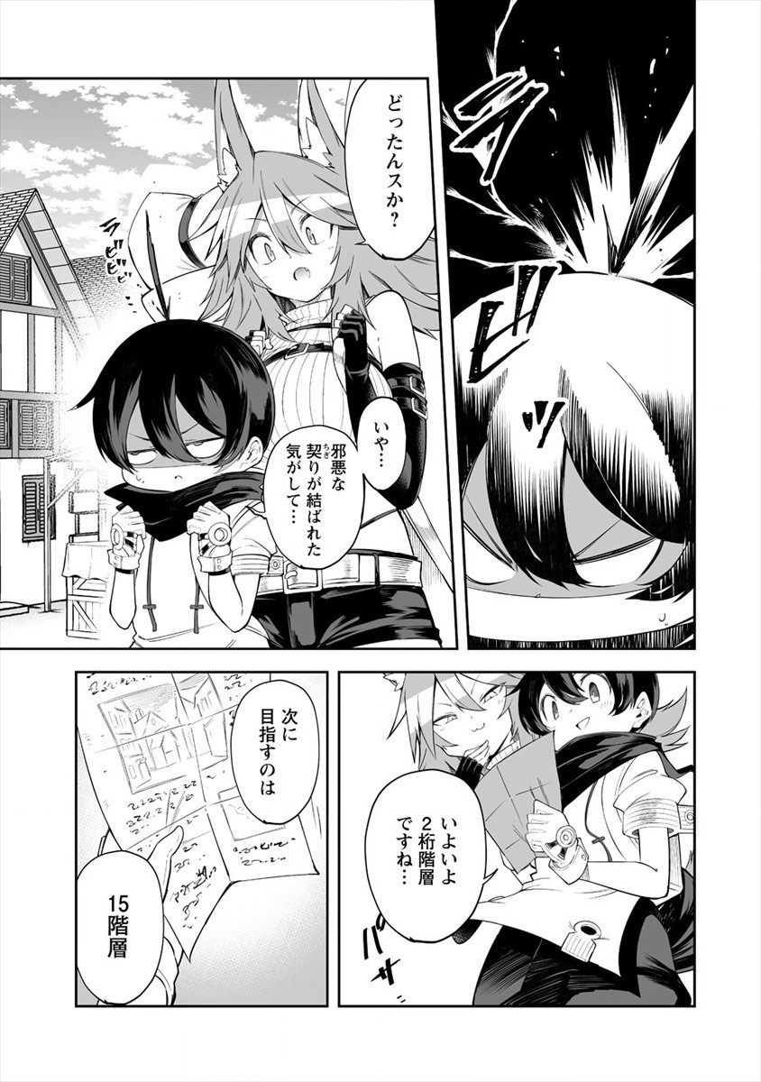 SHIBORITORANAIDE, ONNA SHOUNIN SAN!! (MANGA) - raw - Chapter 14 - https://jpdd.ccdd.to/JPDD/shiboritoranaideonnashouninsanmanga/162796/1hxeem0hjwz.jpg