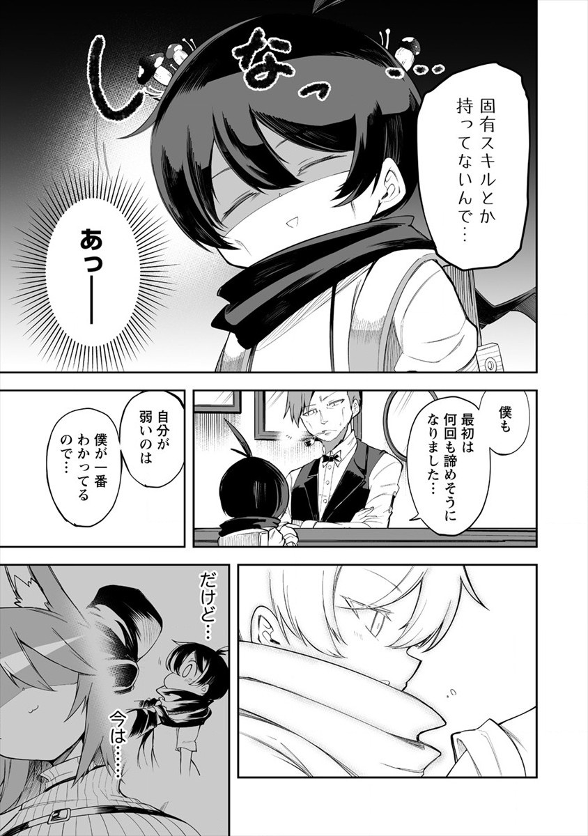 SHIBORITORANAIDE, ONNA SHOUNIN SAN!! (MANGA) - raw - Chapter 14 - https://jpdd.ccdd.to/JPDD/shiboritoranaideonnashouninsanmanga/162796/4mrbzlvaxyh.jpg