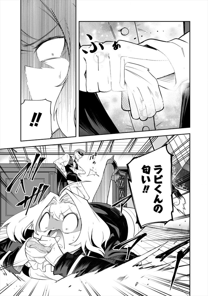 SHIBORITORANAIDE, ONNA SHOUNIN SAN!! (MANGA) - raw - Chapter 14 - https://jpdd.ccdd.to/JPDD/shiboritoranaideonnashouninsanmanga/162796/u2xa4thgl4x.jpg