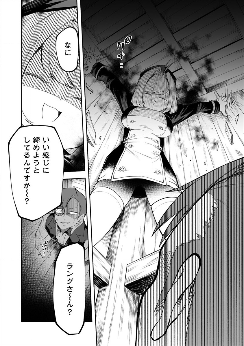SHIBORITORANAIDE, ONNA SHOUNIN SAN!! (MANGA) - raw - Chapter 14 - https://jpdd.ccdd.to/JPDD/shiboritoranaideonnashouninsanmanga/162796/y20fwbfv5aa.jpg