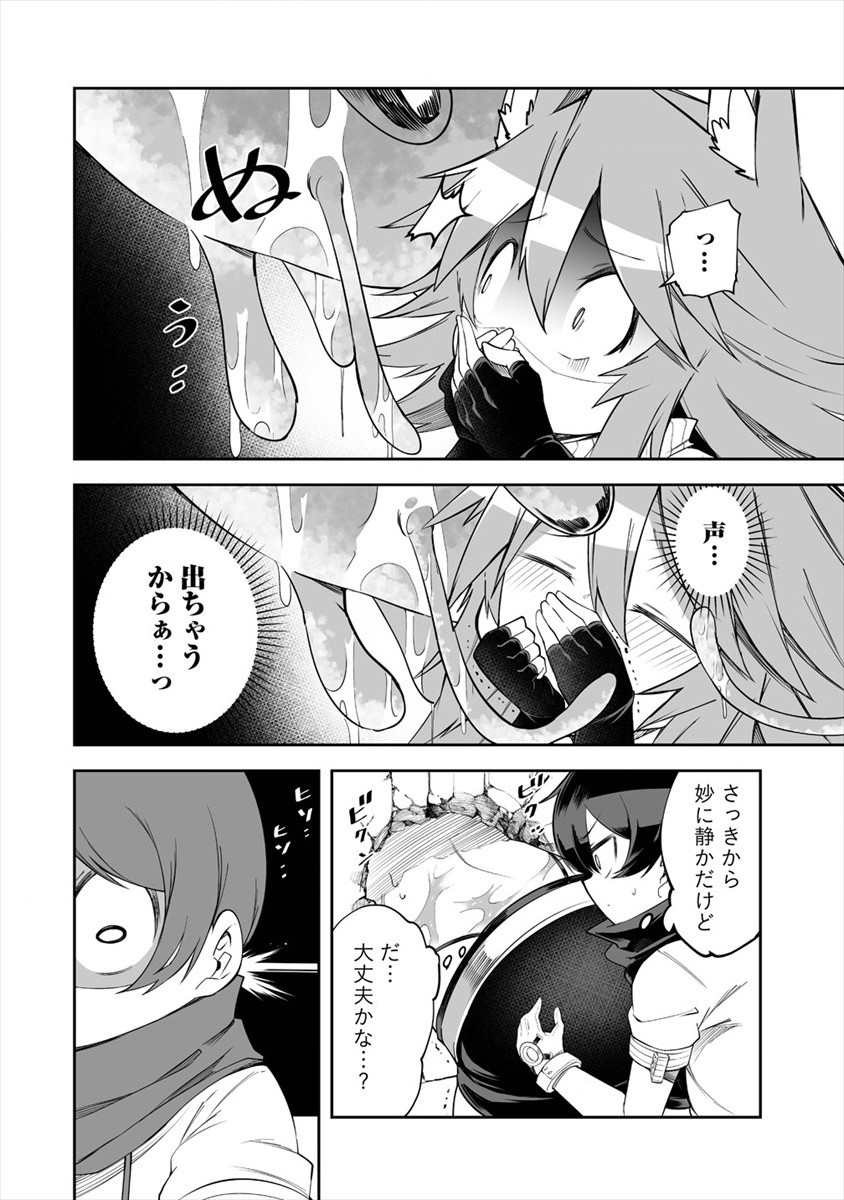 SHIBORITORANAIDE, ONNA SHOUNIN SAN!! (MANGA) - raw - Chapter 15 - https://jpdd.ccdd.to/JPDD/shiboritoranaideonnashouninsanmanga/163921/4b35cb5ovxj.jpg