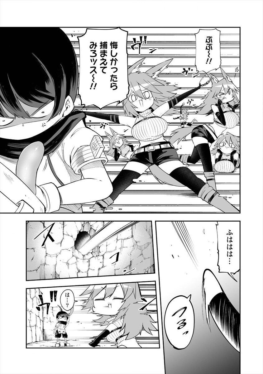 SHIBORITORANAIDE, ONNA SHOUNIN SAN!! (MANGA) - raw - Chapter 15 - https://jpdd.ccdd.to/JPDD/shiboritoranaideonnashouninsanmanga/163921/5w4sqz2agb2.jpg