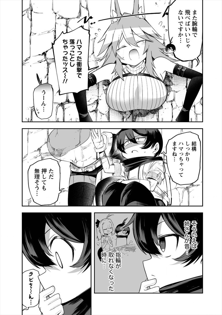 SHIBORITORANAIDE, ONNA SHOUNIN SAN!! (MANGA) - raw - Chapter 15 - https://jpdd.ccdd.to/JPDD/shiboritoranaideonnashouninsanmanga/163921/ijteqddo0pt.jpg