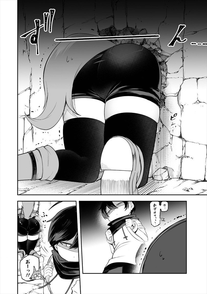 SHIBORITORANAIDE, ONNA SHOUNIN SAN!! (MANGA) - raw - Chapter 15 - https://jpdd.ccdd.to/JPDD/shiboritoranaideonnashouninsanmanga/163921/kdirjjgrdra.jpg