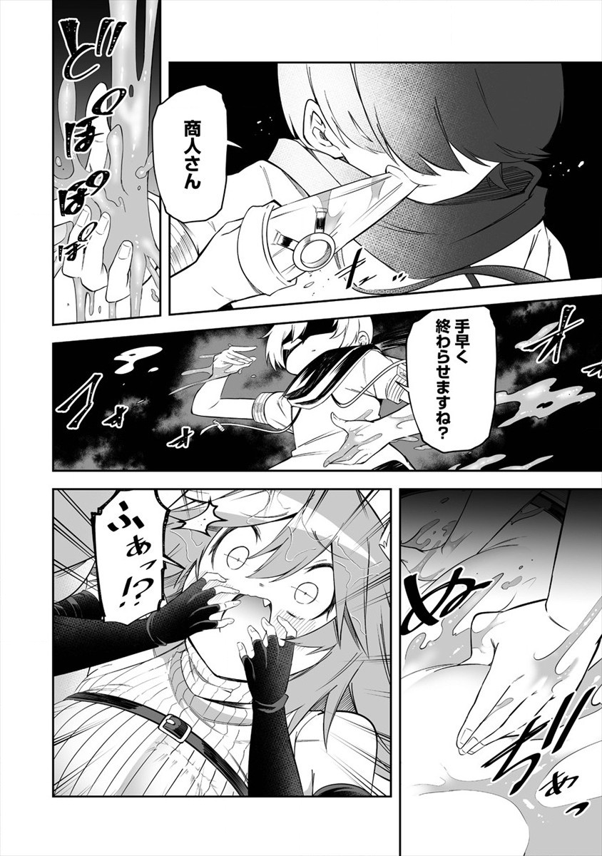 SHIBORITORANAIDE, ONNA SHOUNIN SAN!! (MANGA) - raw - Chapter 15 - https://jpdd.ccdd.to/JPDD/shiboritoranaideonnashouninsanmanga/163921/pmizqbpm44p.jpg