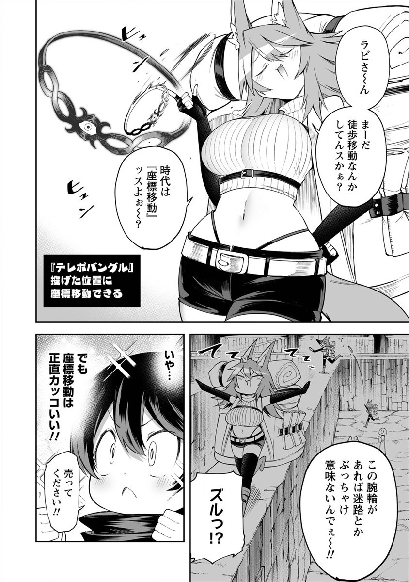 SHIBORITORANAIDE, ONNA SHOUNIN SAN!! (MANGA) - raw - Chapter 15 - https://jpdd.ccdd.to/JPDD/shiboritoranaideonnashouninsanmanga/163921/qlcauisoa2v.jpg