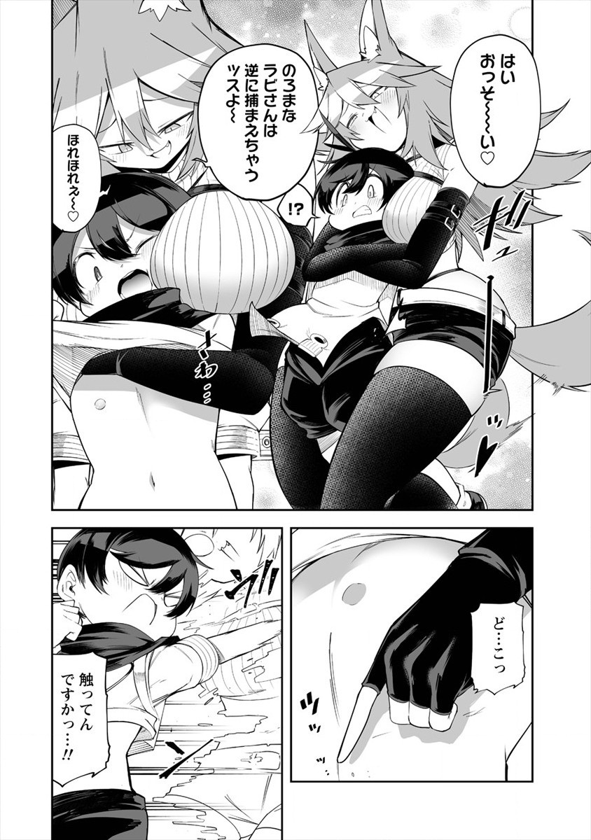 SHIBORITORANAIDE, ONNA SHOUNIN SAN!! (MANGA) - raw - Chapter 15 - https://jpdd.ccdd.to/JPDD/shiboritoranaideonnashouninsanmanga/163921/rkfoatlzf2m.jpg