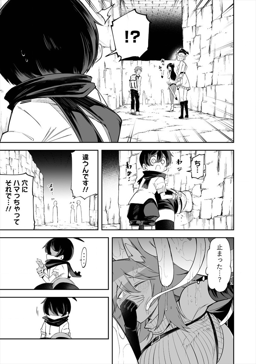 SHIBORITORANAIDE, ONNA SHOUNIN SAN!! (MANGA) - raw - Chapter 15 - https://jpdd.ccdd.to/JPDD/shiboritoranaideonnashouninsanmanga/163921/sayswhrhfmp.jpg