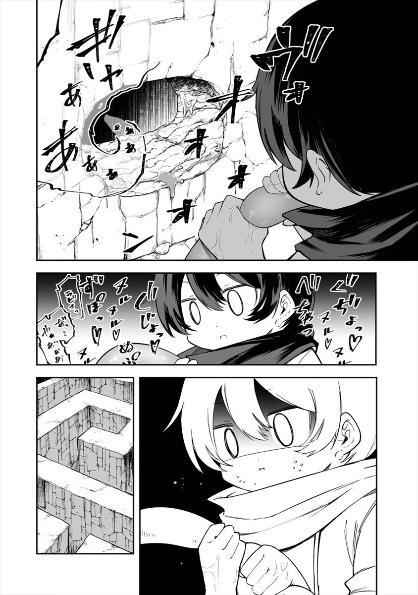 SHIBORITORANAIDE, ONNA SHOUNIN SAN!! (MANGA) - raw - Chapter 15 - https://jpdd.ccdd.to/JPDD/shiboritoranaideonnashouninsanmanga/163921/tj2mlb2nqey.jpg