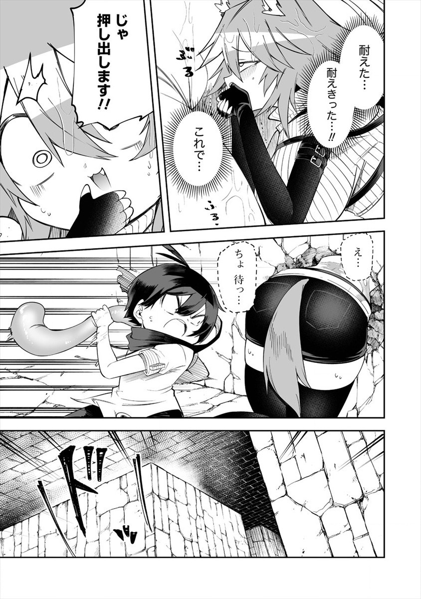 SHIBORITORANAIDE, ONNA SHOUNIN SAN!! (MANGA) - raw - Chapter 15 - https://jpdd.ccdd.to/JPDD/shiboritoranaideonnashouninsanmanga/163921/uxiuibfj4qy.jpg