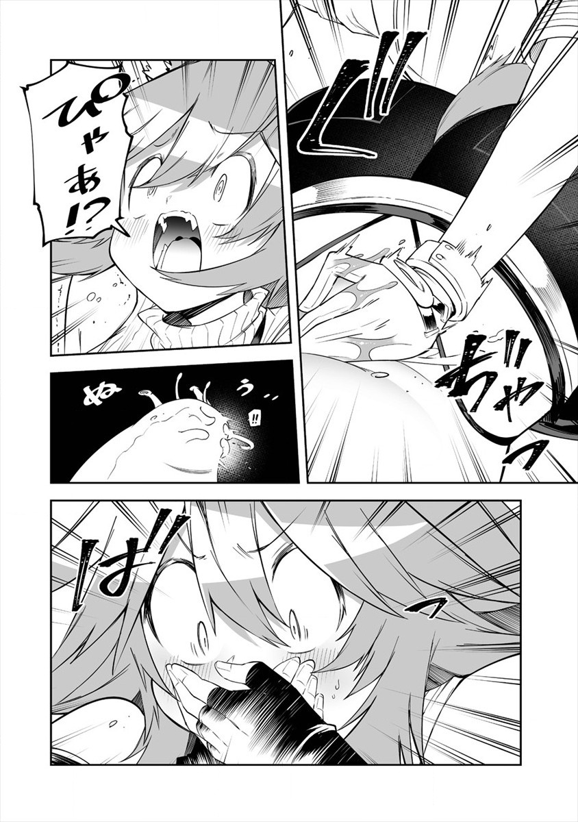 SHIBORITORANAIDE, ONNA SHOUNIN SAN!! (MANGA) - raw - Chapter 15 - https://jpdd.ccdd.to/JPDD/shiboritoranaideonnashouninsanmanga/163921/vdrqgaef015.jpg