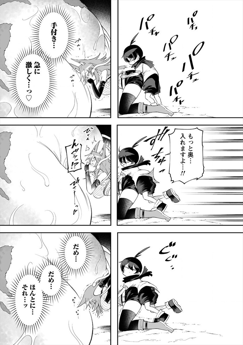 SHIBORITORANAIDE, ONNA SHOUNIN SAN!! (MANGA) - raw - Chapter 15 - https://jpdd.ccdd.to/JPDD/shiboritoranaideonnashouninsanmanga/163921/w5vgvlnozjc.jpg