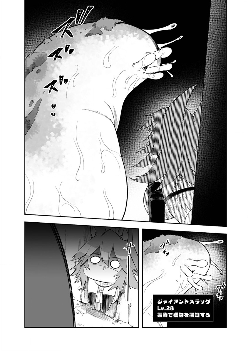 SHIBORITORANAIDE, ONNA SHOUNIN SAN!! (MANGA) - raw - Chapter 15 - https://jpdd.ccdd.to/JPDD/shiboritoranaideonnashouninsanmanga/163921/xtx1zgoz4ca.jpg