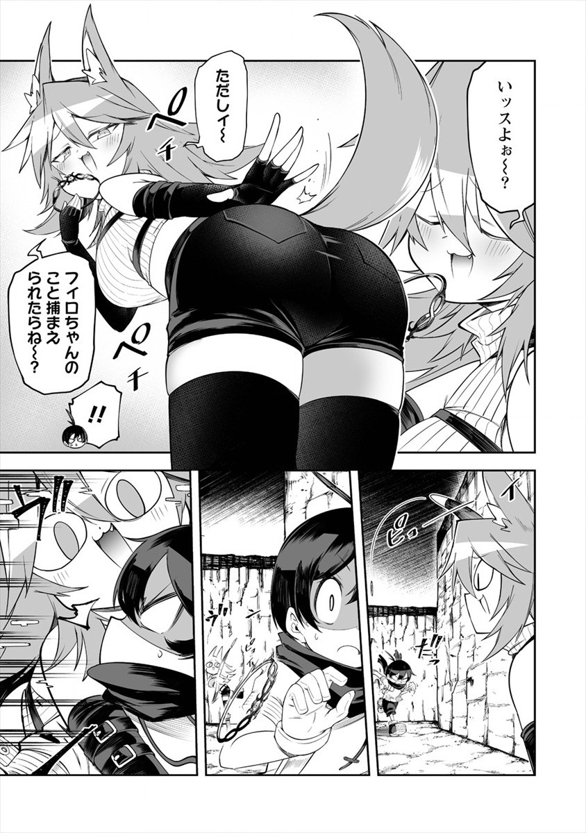 SHIBORITORANAIDE, ONNA SHOUNIN SAN!! (MANGA) - raw - Chapter 15 - https://jpdd.ccdd.to/JPDD/shiboritoranaideonnashouninsanmanga/163921/yuyqbskxxef.jpg