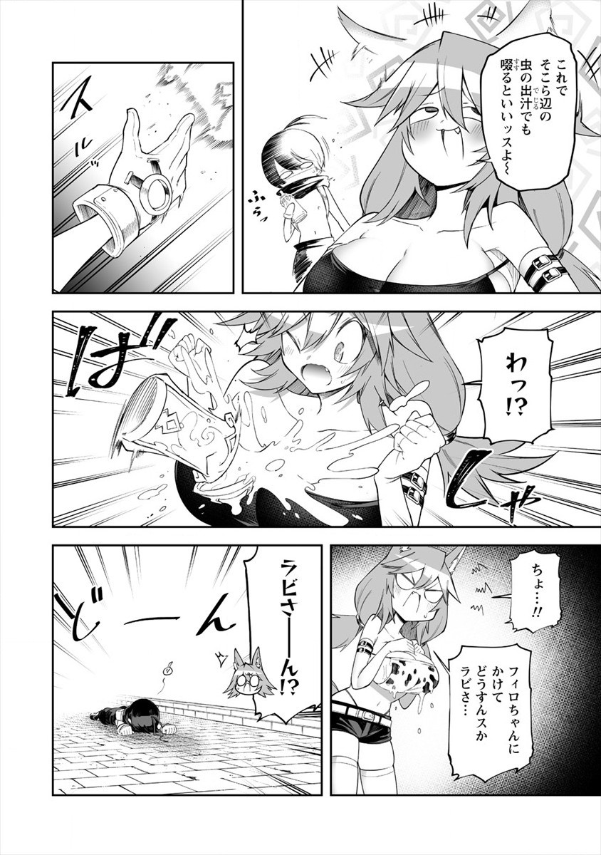 SHIBORITORANAIDE, ONNA SHOUNIN SAN!! (MANGA) - raw - Chapter 15.5 - https://jpdd.ccdd.to/JPDD/shiboritoranaideonnashouninsanmanga/164601/pkjwzynpkan.jpg