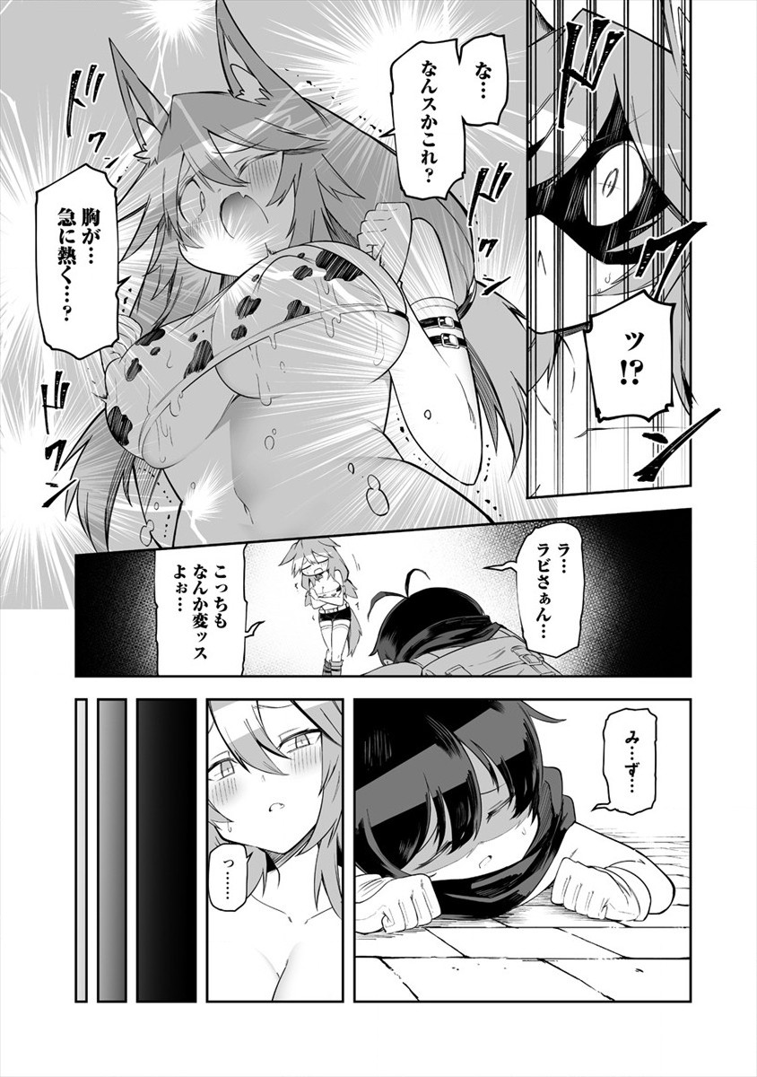 SHIBORITORANAIDE, ONNA SHOUNIN SAN!! (MANGA) - raw - Chapter 15.5 - https://jpdd.ccdd.to/JPDD/shiboritoranaideonnashouninsanmanga/164601/q2zckfwptwj.jpg