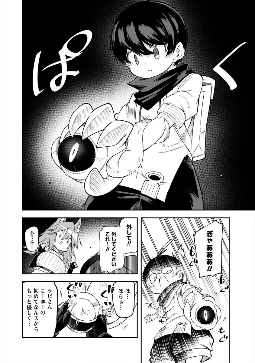SHIBORITORANAIDE, ONNA SHOUNIN SAN!! (MANGA) - raw - Chapter 16 - https://jpdd.ccdd.to/JPDD/shiboritoranaideonnashouninsanmanga/166313/05flnycbqgs.jpg