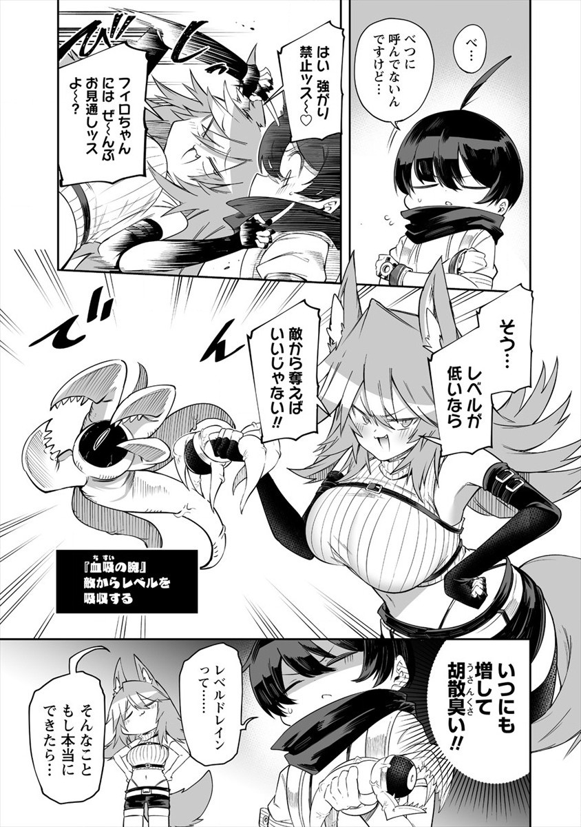 SHIBORITORANAIDE, ONNA SHOUNIN SAN!! (MANGA) - raw - Chapter 16 - https://jpdd.ccdd.to/JPDD/shiboritoranaideonnashouninsanmanga/166313/0lunioo3xpn.jpg
