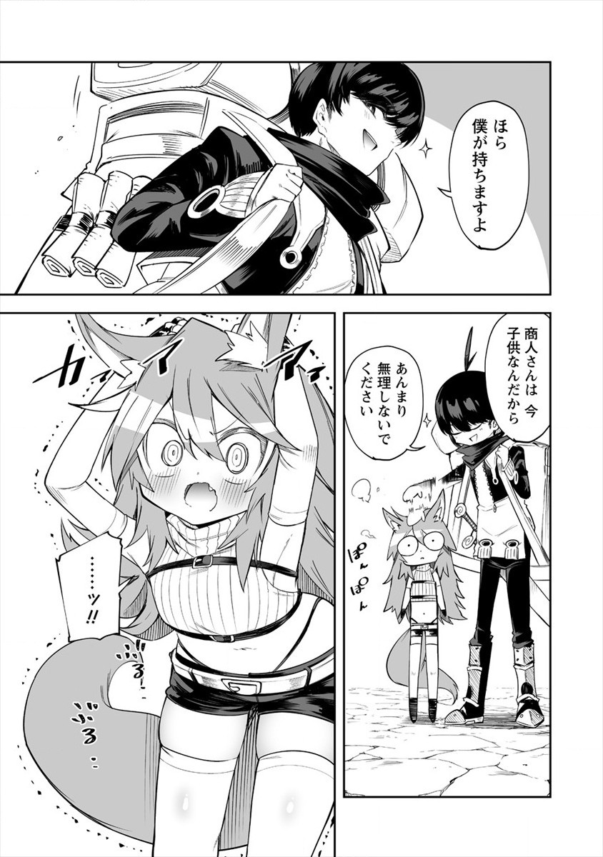 SHIBORITORANAIDE, ONNA SHOUNIN SAN!! (MANGA) - raw - Chapter 16 - https://jpdd.ccdd.to/JPDD/shiboritoranaideonnashouninsanmanga/166313/4ykmk2ebezz.jpg