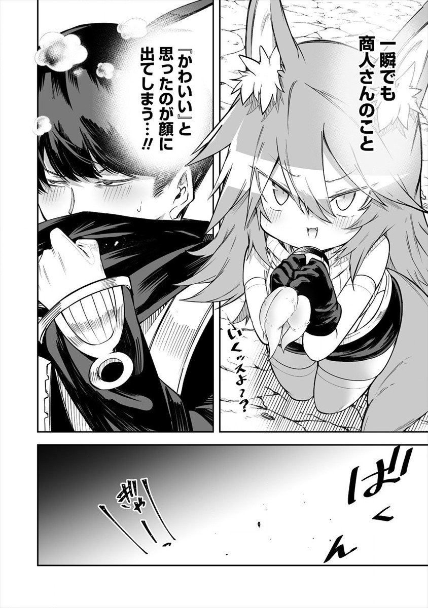 SHIBORITORANAIDE, ONNA SHOUNIN SAN!! (MANGA) - raw - Chapter 16 - https://jpdd.ccdd.to/JPDD/shiboritoranaideonnashouninsanmanga/166313/54fxu0mi3j0.jpg