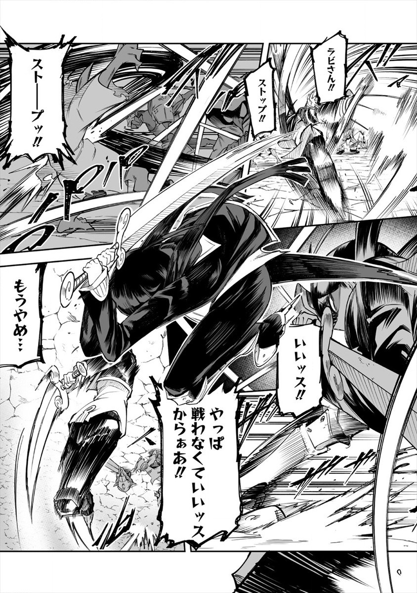 SHIBORITORANAIDE, ONNA SHOUNIN SAN!! (MANGA) - raw - Chapter 16 - https://jpdd.ccdd.to/JPDD/shiboritoranaideonnashouninsanmanga/166313/fh0jxkajxtl.jpg