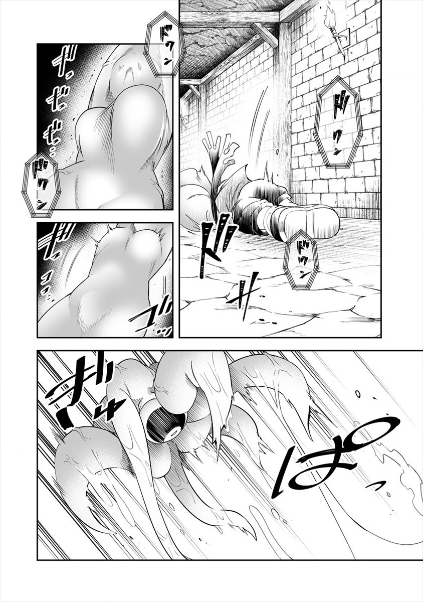 SHIBORITORANAIDE, ONNA SHOUNIN SAN!! (MANGA) - raw - Chapter 16 - https://jpdd.ccdd.to/JPDD/shiboritoranaideonnashouninsanmanga/166313/fizkryd01wk.jpg