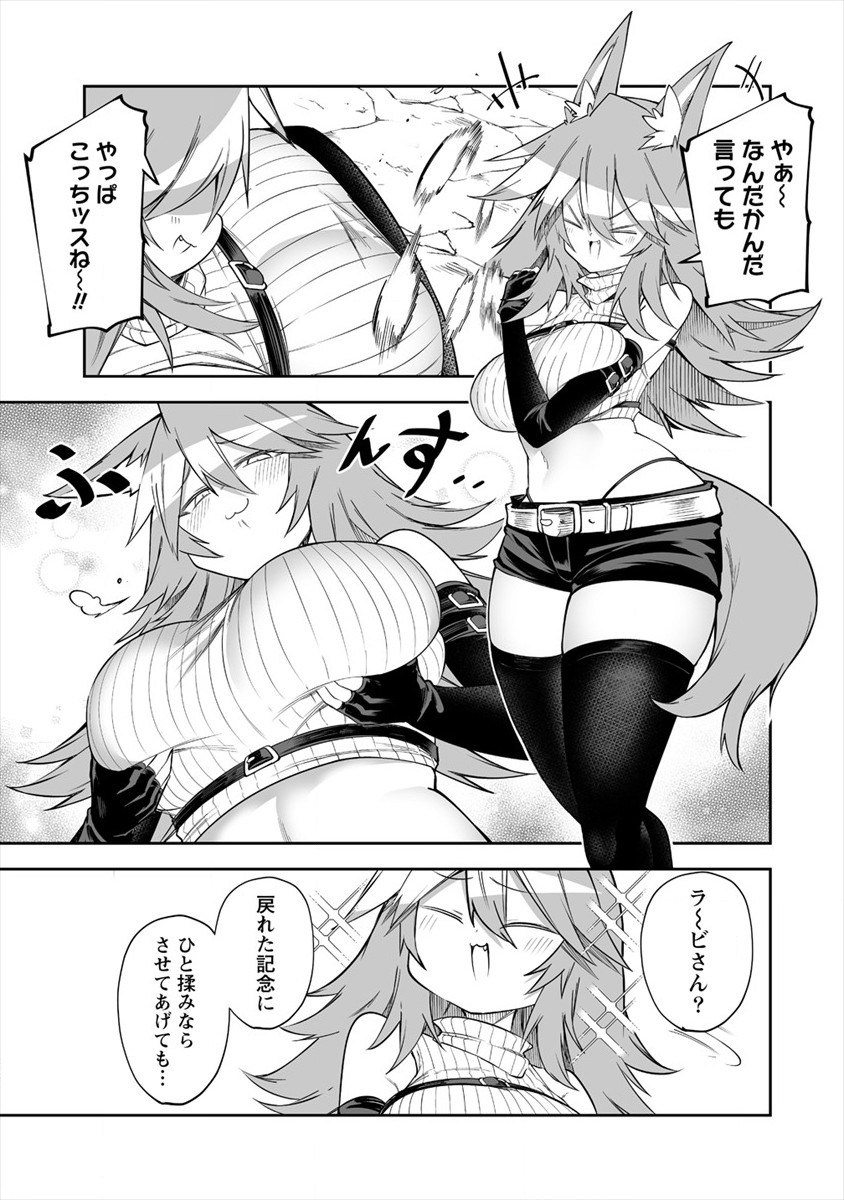 SHIBORITORANAIDE, ONNA SHOUNIN SAN!! (MANGA) - raw - Chapter 16 - https://jpdd.ccdd.to/JPDD/shiboritoranaideonnashouninsanmanga/166313/fqml5iu5pul.jpg