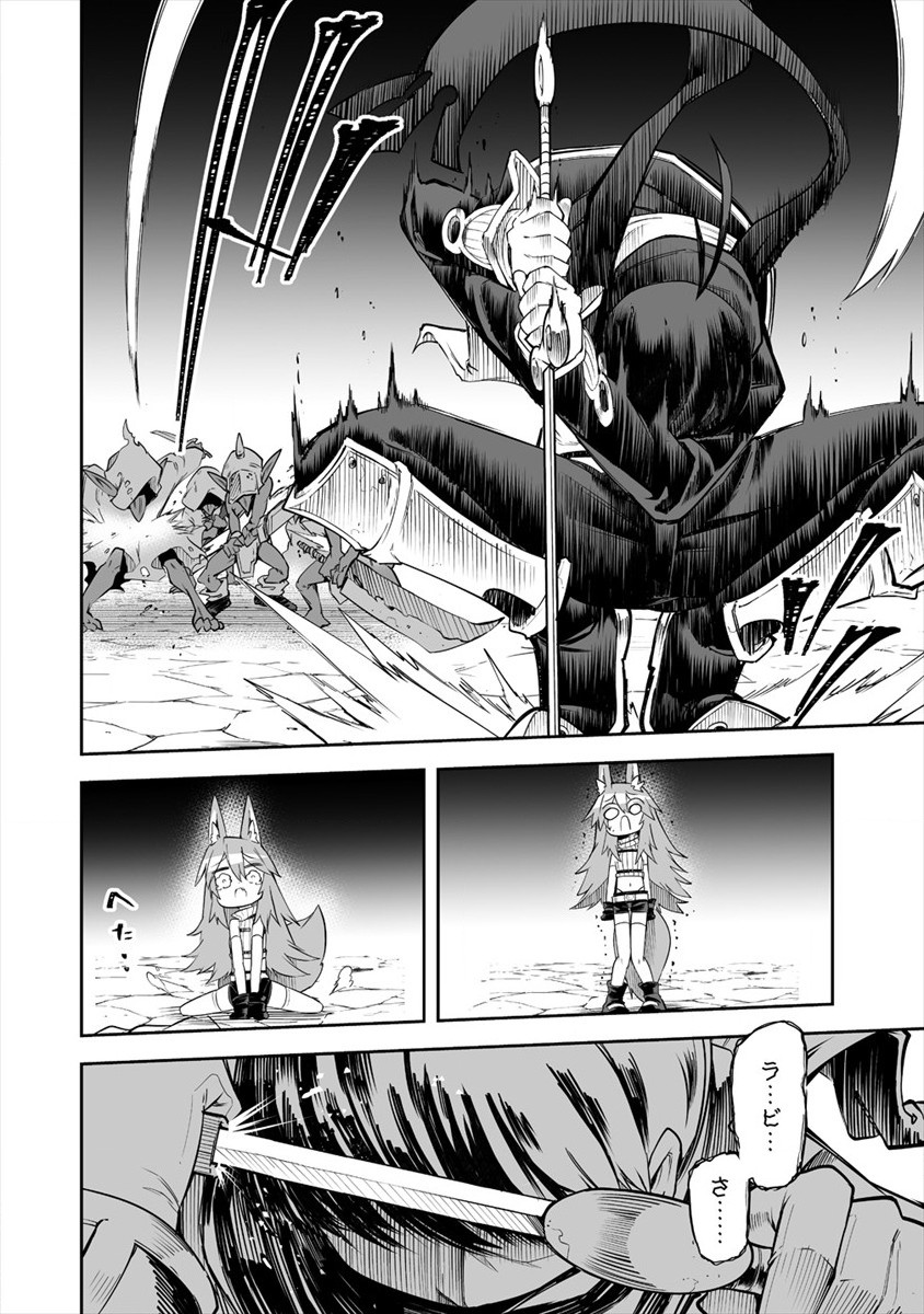 SHIBORITORANAIDE, ONNA SHOUNIN SAN!! (MANGA) - raw - Chapter 16 - https://jpdd.ccdd.to/JPDD/shiboritoranaideonnashouninsanmanga/166313/hcctuhhczyv.jpg