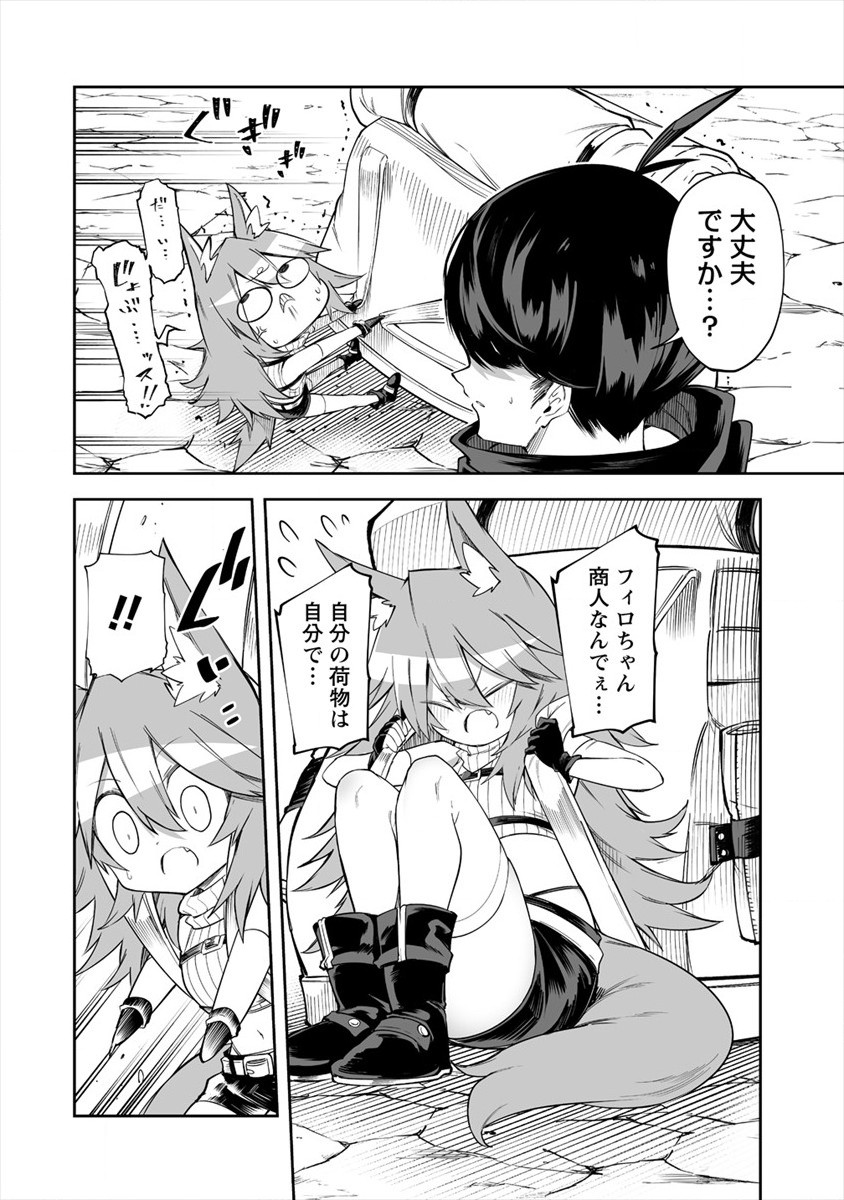 SHIBORITORANAIDE, ONNA SHOUNIN SAN!! (MANGA) - raw - Chapter 16 - https://jpdd.ccdd.to/JPDD/shiboritoranaideonnashouninsanmanga/166313/jqa0pilsf2n.jpg