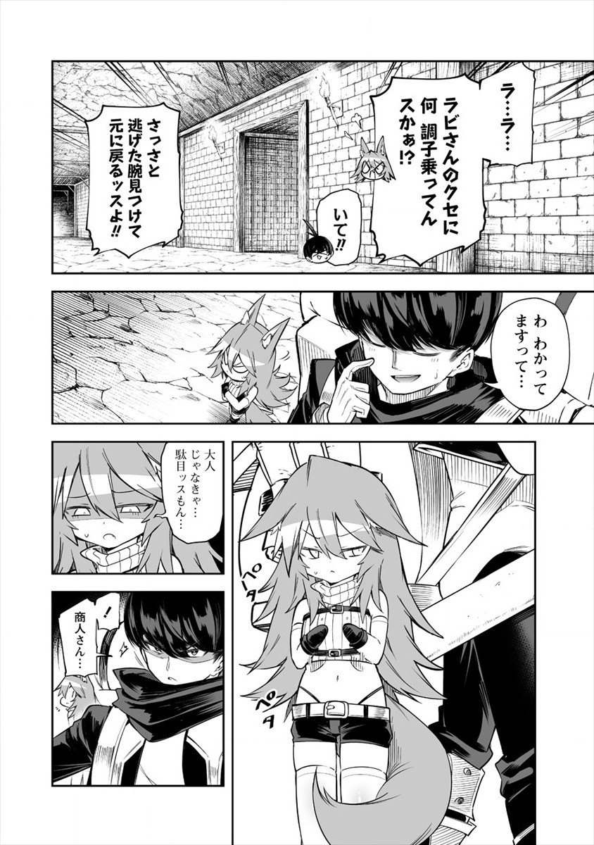 SHIBORITORANAIDE, ONNA SHOUNIN SAN!! (MANGA) - raw - Chapter 16 - https://jpdd.ccdd.to/JPDD/shiboritoranaideonnashouninsanmanga/166313/kq0ft5eoe5m.jpg