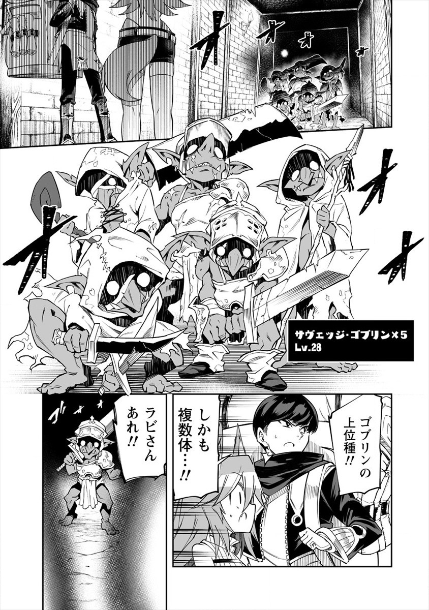 SHIBORITORANAIDE, ONNA SHOUNIN SAN!! (MANGA) - raw - Chapter 16 - https://jpdd.ccdd.to/JPDD/shiboritoranaideonnashouninsanmanga/166313/uipfs1wuamn.jpg