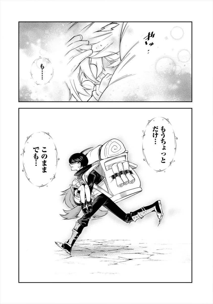 SHIBORITORANAIDE, ONNA SHOUNIN SAN!! (MANGA) - raw - Chapter 16 - https://jpdd.ccdd.to/JPDD/shiboritoranaideonnashouninsanmanga/166313/uz0gd551azb.jpg