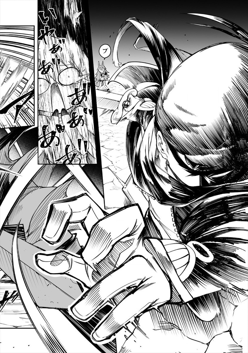 SHIBORITORANAIDE, ONNA SHOUNIN SAN!! (MANGA) - raw - Chapter 16 - https://jpdd.ccdd.to/JPDD/shiboritoranaideonnashouninsanmanga/166313/vn23tym1zx3.jpg