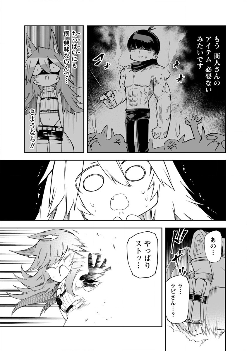 SHIBORITORANAIDE, ONNA SHOUNIN SAN!! (MANGA) - raw - Chapter 16 - https://jpdd.ccdd.to/JPDD/shiboritoranaideonnashouninsanmanga/166313/xk5keyq0dq4.jpg