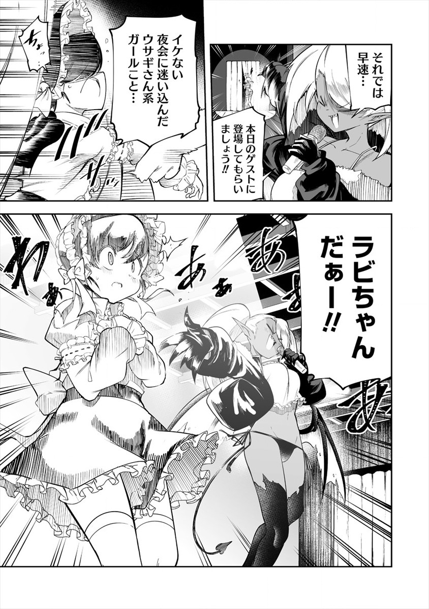 SHIBORITORANAIDE, ONNA SHOUNIN SAN!! (MANGA) - raw - Chapter 17 - https://jpdd.ccdd.to/JPDD/shiboritoranaideonnashouninsanmanga/168109/3zoj5a4r0k0.jpg
