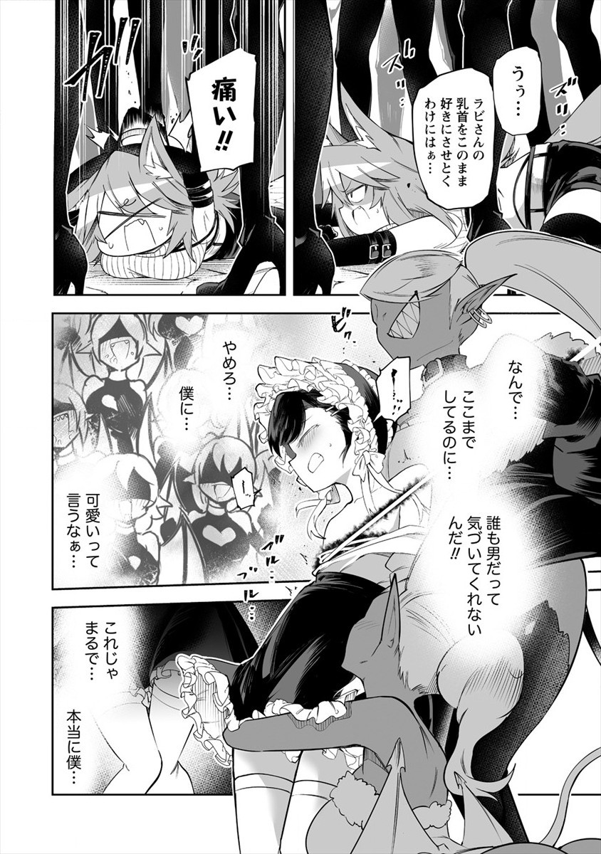 SHIBORITORANAIDE, ONNA SHOUNIN SAN!! (MANGA) - raw - Chapter 17 - https://jpdd.ccdd.to/JPDD/shiboritoranaideonnashouninsanmanga/168109/5nxfuu01slt.jpg