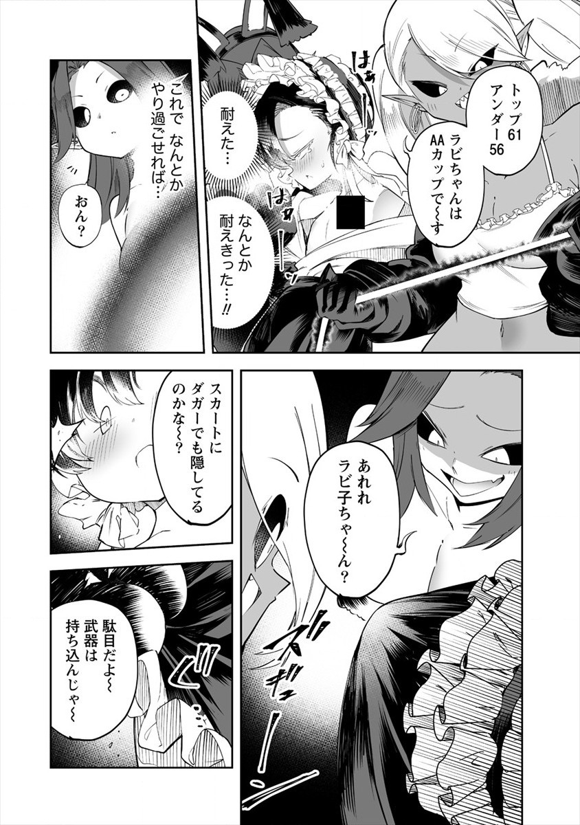 SHIBORITORANAIDE, ONNA SHOUNIN SAN!! (MANGA) - raw - Chapter 17 - https://jpdd.ccdd.to/JPDD/shiboritoranaideonnashouninsanmanga/168109/nlpat5bllaz.jpg