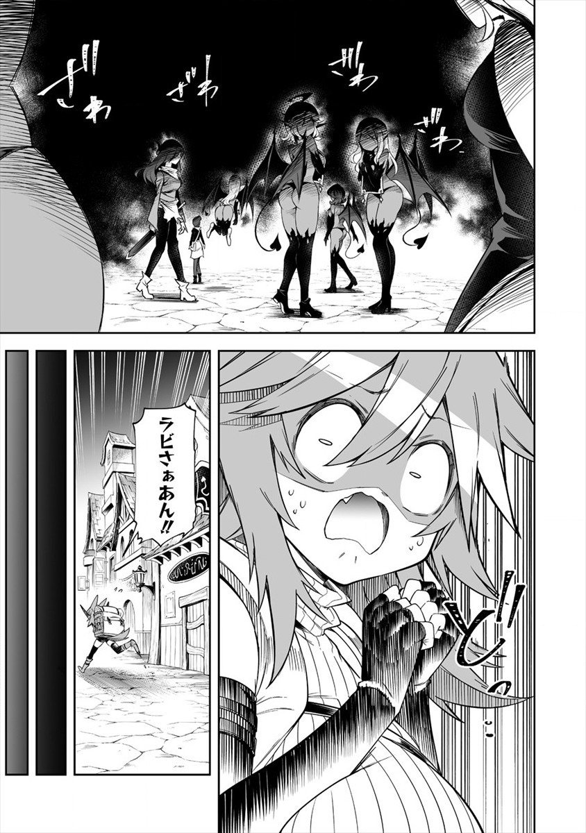 SHIBORITORANAIDE, ONNA SHOUNIN SAN!! (MANGA) - raw - Chapter 17 - https://jpdd.ccdd.to/JPDD/shiboritoranaideonnashouninsanmanga/168109/nzl3cyphecy.jpg