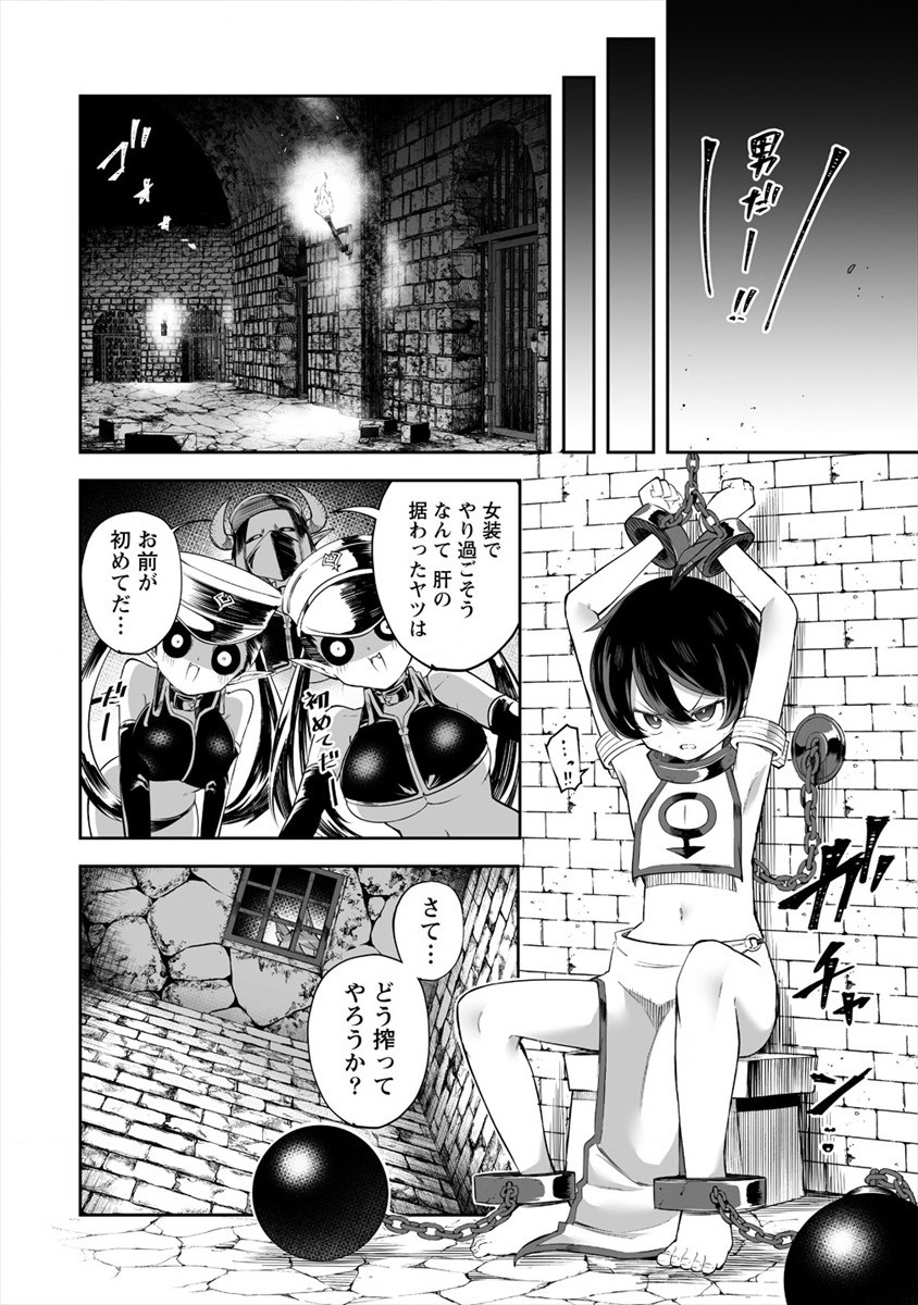 SHIBORITORANAIDE, ONNA SHOUNIN SAN!! (MANGA) - raw - Chapter 17 - https://jpdd.ccdd.to/JPDD/shiboritoranaideonnashouninsanmanga/168109/qsae2lfxond.jpg