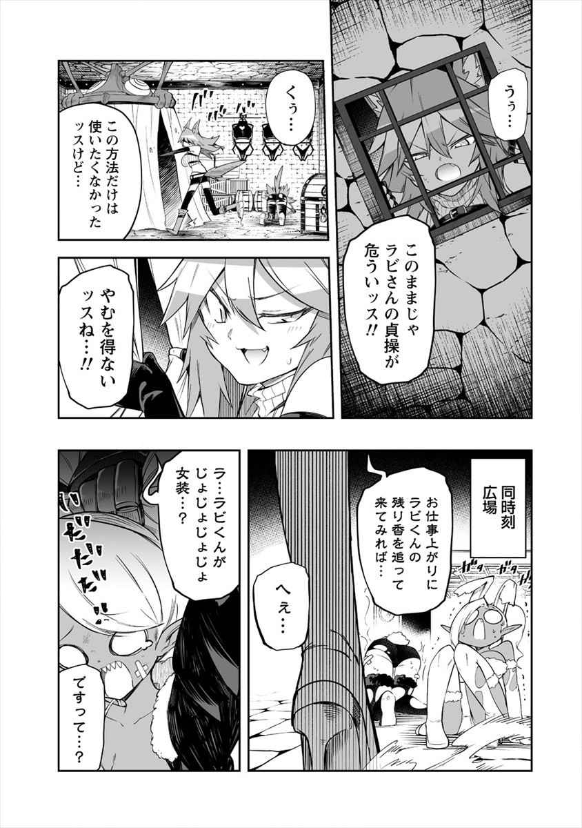 SHIBORITORANAIDE, ONNA SHOUNIN SAN!! (MANGA) - raw - Chapter 17 - https://jpdd.ccdd.to/JPDD/shiboritoranaideonnashouninsanmanga/168109/rb1kdzhi0tu.jpg