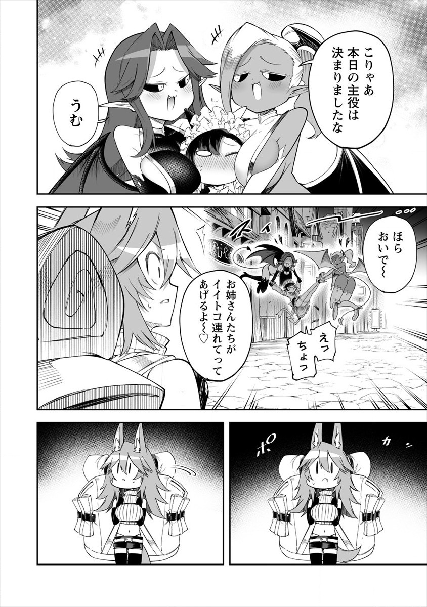 SHIBORITORANAIDE, ONNA SHOUNIN SAN!! (MANGA) - raw - Chapter 17 - https://jpdd.ccdd.to/JPDD/shiboritoranaideonnashouninsanmanga/168109/vppm3rncfpl.jpg