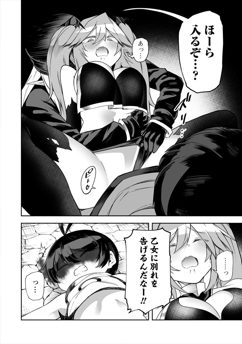 SHIBORITORANAIDE, ONNA SHOUNIN SAN!! (MANGA) - raw - Chapter 18 - https://jpdd.ccdd.to/JPDD/shiboritoranaideonnashouninsanmanga/170548/24qsu4hfvwk.jpg